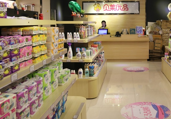 貝萊優(yōu)品加盟市場(chǎng)前景分析 家居用品銷售的機(jī)遇與挑戰(zhàn)